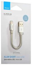 Deppa Alum Short USB - micro USB silver (дата-кабель)