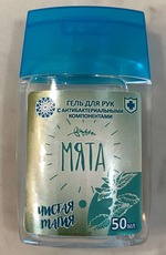 Чистая Магия гель для рук с антибактериальными компонентами, Мята (5 шт)
