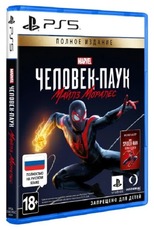 Игра для PlayStation 5 Spider-Man: Miles Morales.Ultimate Edition, полностью на русском языке 