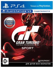 Игра для Sony PlayStation 4 Gran Turismo Sport (с поддержкой VR)