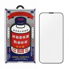 Remax Защитное стекло Medicine Glass GL-27 для iPhone 11 Pro Max/XS Max