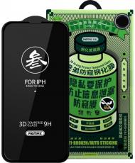 Remax защитное стекло Medicine Glass GL-27 PRIVACY for iPhone 16