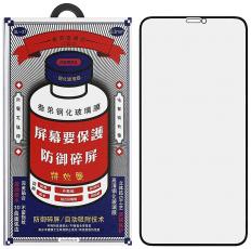 Remax защитное стекло для IPhone 12 Pro Max (GL-27)