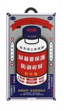 Remax защитное стекло iPhone 17 Pro Max GL-27